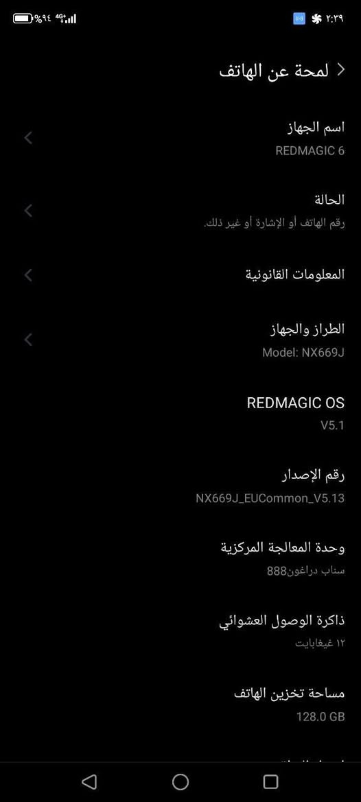 للبيع انطيني سعر وتدلل مكاني بغداد  فقط الظهر بي كسر غير كامل جهاز   اتواصل ***********
━━━━━━━━━━━━━━━
🔥 ريد ماجك 6 – وحش الألعاب الحقيقي 🔥
━━━━━━━━━━━━━━━
إذا كنت تبحث عن هاتف مخصص للألعاب بأداء خرافي وسرعة استجابة عالية، فـ RedMagic 6 هو الخيار المثالي 🎮⚡
📱 المواصفات الكاملة:
🔹 الشاشة:
• AMOLED بحجم 6.8 إنش
• دقة +FHD (1080×2400)
• معدل تحديث 165Hz 🔥
• استجابة لمس 500Hz
🔹 المعالج:
• Snapdragon 888
• بتقنية 5 نانومتر
• أداء قوي جداً في الألعاب الثقيلة
🔹 الذاكرة:
• رام 8GB / 12GB / 16GB
• تخزين 128GB / 256GB
🔹 نظام التبريد:
• مروحة داخلية بسرعة 18,000 دورة بالدقيقة ❄️
• تبريد سائل + هوائي
🔹 البطارية:
• 5050mAh
• شحن سريع 66W ⚡
🔹 الكاميرات:
• خلفية ثلاثية 64MP
• أمامية 8MP
🔹 مميزات إضافية:
• أزرار لمس مخصصة للألعاب (Triggers) 🎮
• RGB إضاءة خلفية
• بصمة تحت الشاشة
• مدخل سماعة 3.5mm
━━━━━━━━━━━━━━━
📌 هاتف مخصص للجيمينغ بأعلى أداء وفريمات ثابتة في الألعاب مثل ببجي وكول أوف ديوتي.
💬 منو يستخدم ريد ماجك؟ وشنو رأيك بأدائه؟
#RedMagic6 #GamingPhone #Snapdragon888 #165Hz #هاتف_ألعاب 🔥🎮
