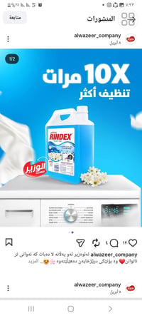 تايت اوتوماتيك • ريدنكس • ٤٧٥٠غ