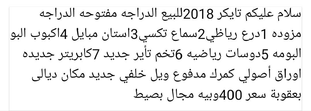ادء مراوس بتي ماكس وانطي فرق


**إذا كنت صاحب هذا الإعلان وتريد حذفه لأي سبب، رجاءا أرسل رسالة إلى الدعم الفني**