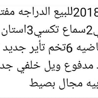 تي ماكس • مراوس • بدل فرق