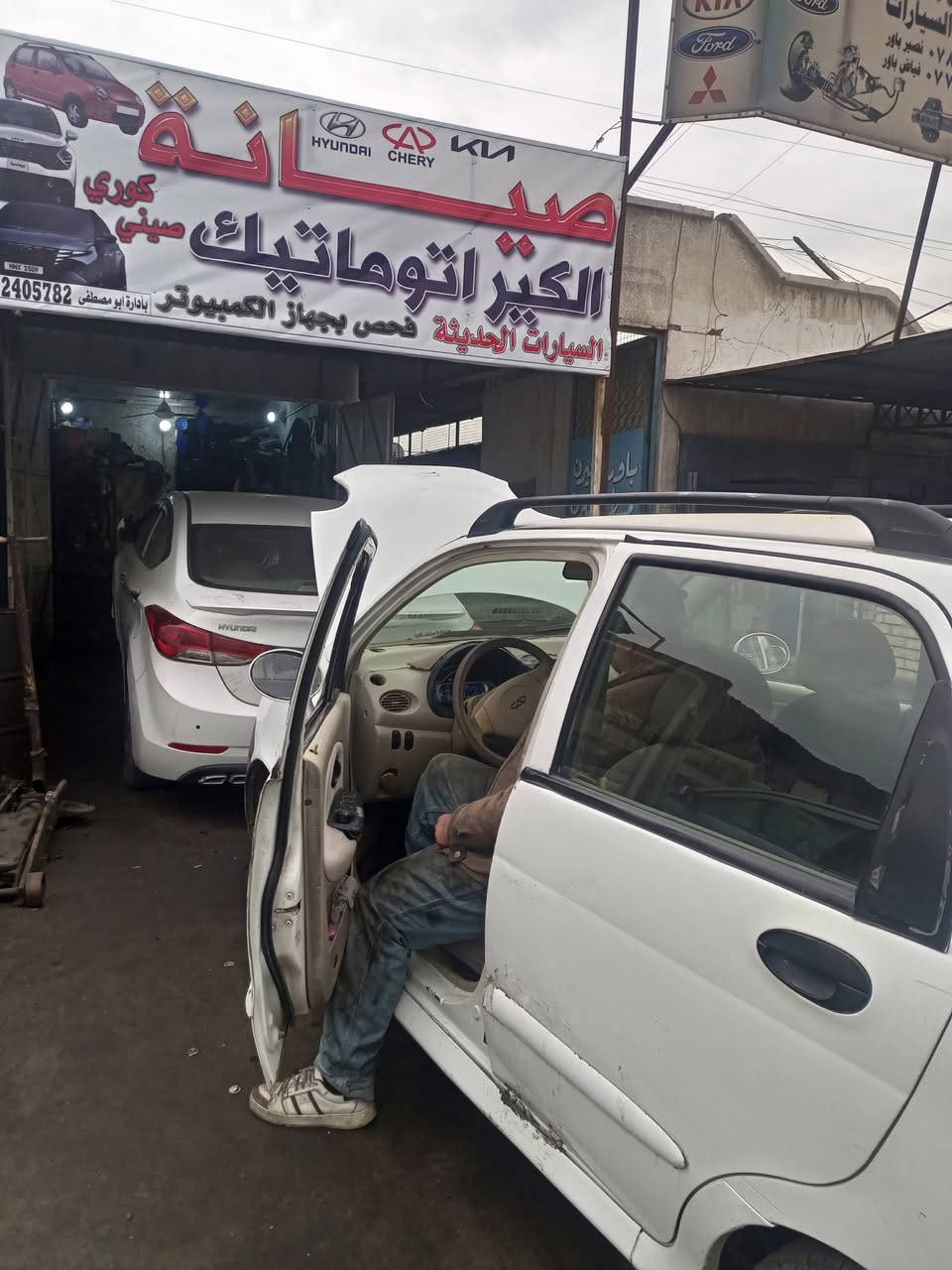 السلام عليكم...
لدينا كيرات ومنظومات وماطورات  كيوكيو وباندا وبي واي دي وتيكو
ولدينا تفصيخ كيوكيو
وفحص انواع السيارات
بالجهاز الكمبيوتر وبرمجه كيرات

العنوان: بغداد البياع شارع السادس
ورشه: المصطفئ
الرقم: ***********
