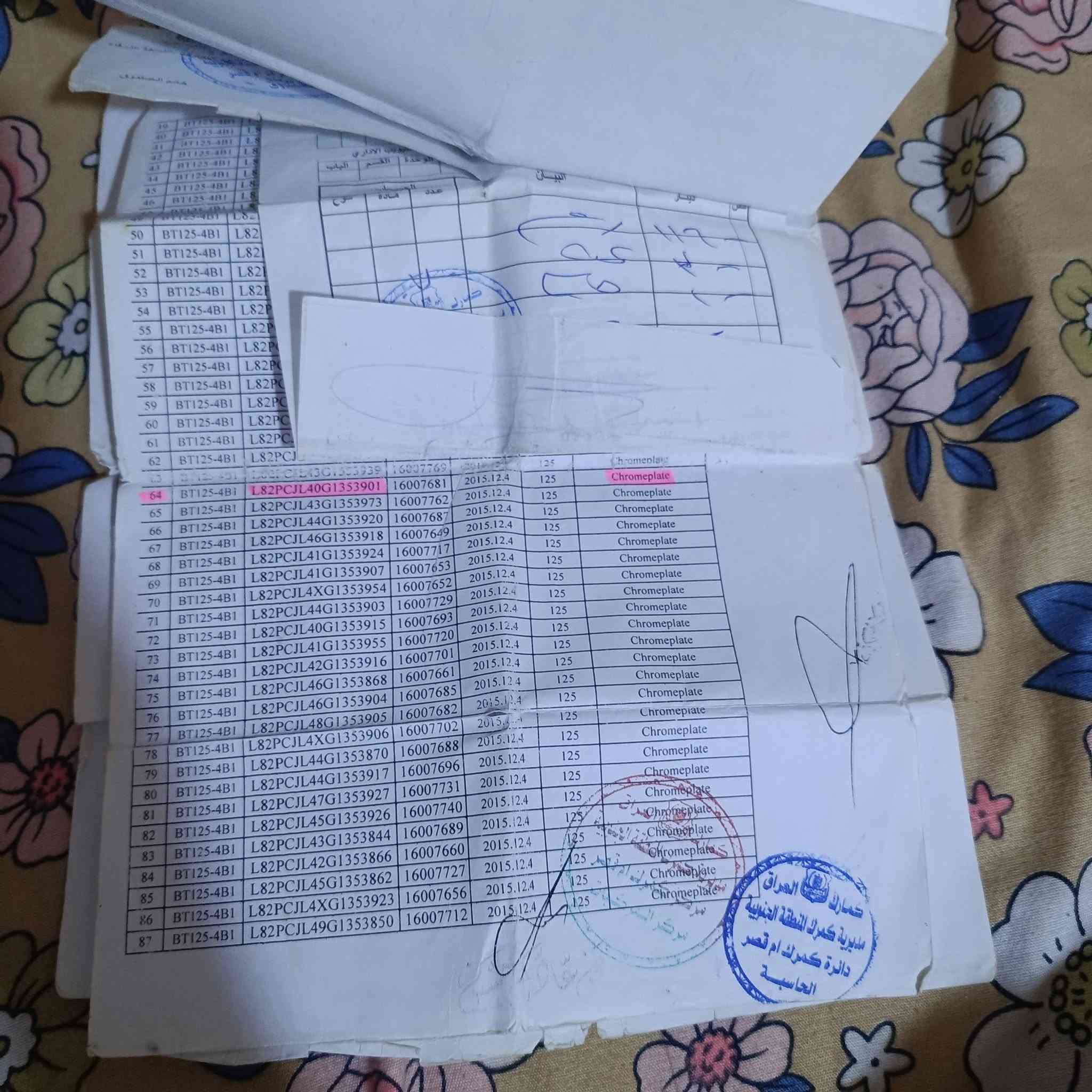 اربع كير أصولي 600 وبيها مجال مكاني نجف حي ميسان  للاستفسار *********** وتساب
