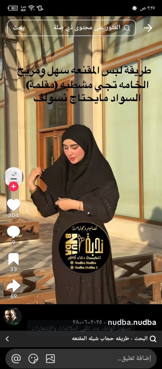 اريد منه جمله


**إذا كنت صاحب هذا الإعلان وتريد حذفه لأي سبب، رجاءا أرسل رسالة إلى الدعم الفني**