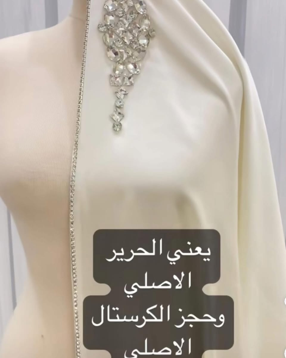 💍شال مهر حرير 🤍

#مهر #خطوبة #عقد_قران #خطوبه #عقد #توزيعات #توزيعات_زواج #حنة_عروس #حنة #بغداد_العراق🇮🇶 #لايك #لايكات #بغداد_بصرة_موصل_الكويت_الخليج_دبي_الامارات_السعودية_العراق_حلوات_لبنان_سوريا_فلسطين #لايك_تعليقاتكم_تسعدنا_كثرو_منها😍😍😍🌹🌹🌹💕💕 #صعدوني_اكسبلور_لاتنسئ_الايك_والمتابعه_احبكم #مشاهير_العرب #مشاهير #مشاهير_الانستقرام #مشاهير_العراق


**إذا كنت صاحب هذا الإعلان وتريد حذفه لأي سبب، رجاءا أرسل رسالة إلى الدعم الفني**