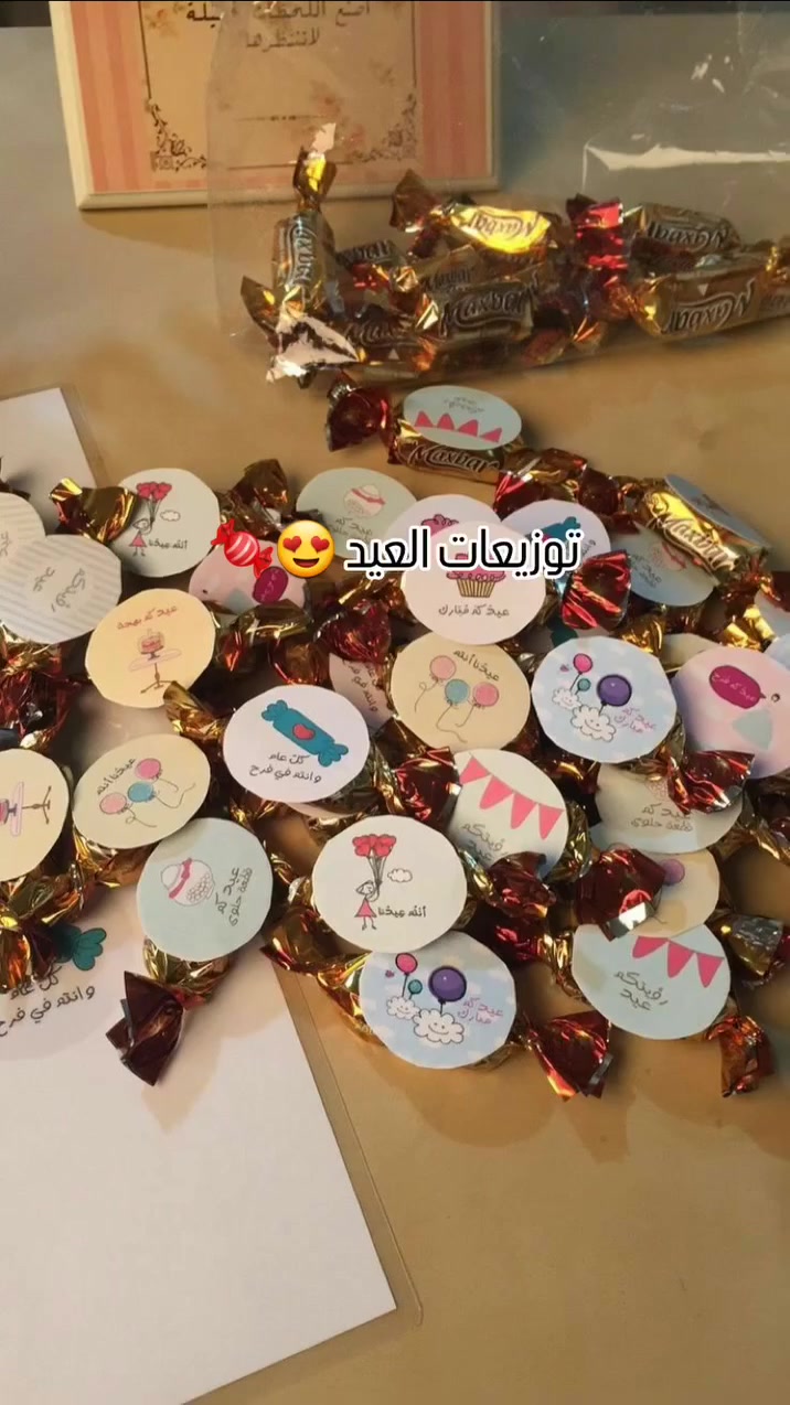 توزيعات العيد يمنة غير 😍🍬 ٢٤ قطعة ب ٥ الف فقط نطبع حسب الطلب اختاري التصميم وخلي الباقي علينه 🫂
تتوفر خدمة توصيل لجميع محافظات العراق 🚕

#كشخه_ستور #مشاهدات #توزيعات_العيد #توزيعات #لايكات


**إذا كنت صاحب هذا الإعلان وتريد حذفه لأي سبب، رجاءا أرسل رسالة إلى الدعم الفني**