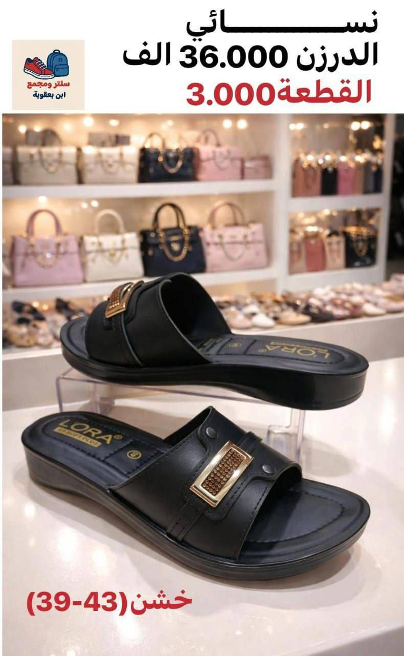 جملـــــــــــــــــة فقـــط ❗
شحاطه نـــسائي  ✅
الأسعــــــــــار والتــفاصــيل داخــل الـــصــور ✔️
مـــتوفر لــدينا توصيل📌
للحجز والاستفسار مراسلة الصفحه 
او الواتساب: ‏ 
***********
***********
قــــنـــــاة الـــتــلـيكـــرام:
https://t.me/Krastal1992
