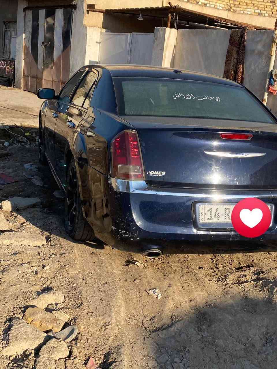 سلام عليكم لبيع او مروس حسب القناع بسمي مكانه حله *********** واتساب
