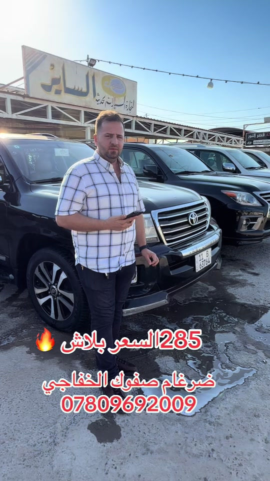 #بغداد #بصره_بغداد_ميسان_ذي_قار_كل_المحافظات #اربيل #الشعب_الصيني_ماله_حل😂😂 #موصل_بغداد_كركوك_حله_نجف_بصره 
