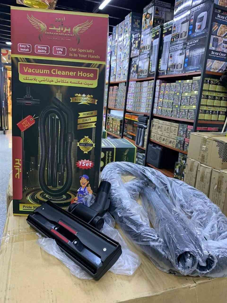 تم وصول جميع قطع غيار المكنسه الكهربائيه وبأسعار مناسبه 
ورشه علي لبيع وصيانه كافه انواع قطع غيار الاجهزه الكهربائيه 
الطباخ الكهربائي/تبديل جامه/هيتر/كارت/فان  بأسعار مناسبه
العنوان/قضاء النصر/الصوب الصغير/حي الزهراء الاول الشارع العريض
 -------------------
ومن الله التوفيق 
***********
