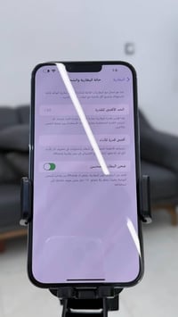 ايفون : 13 برو ماكس  ذاكره : 256  بطاريه : 88 ابلادي لا مرفوعه ولا ملع...