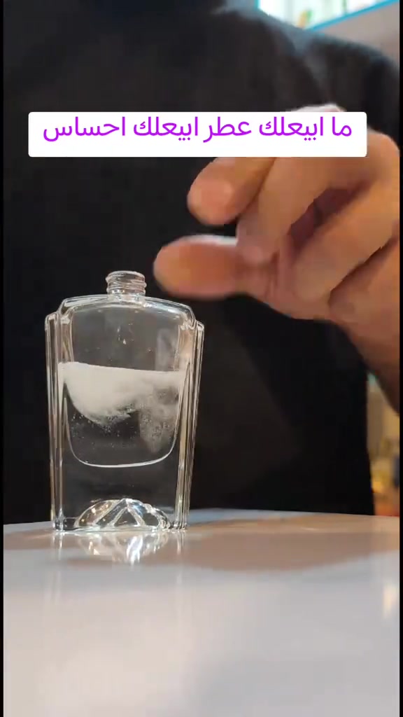 👑 عنبر ملكي – المركز السوبر الأصلي

عطر شرقي خشبي مسكي فاخر، يمنحك حضورًا ملكيًا وفوحانًا قويًا مع ثبات يصل إلى 48 ساعة (بحسب طبيعة الاستخدام).
اختيار مثالي لعشاق العطور الفخمة والأنيقة.

📍 متوفر لدى  عطور قضاء النصر


**إذا كنت صاحب هذا الإعلان وتريد حذفه لأي سبب، رجاءا أرسل رسالة إلى الدعم الفني**