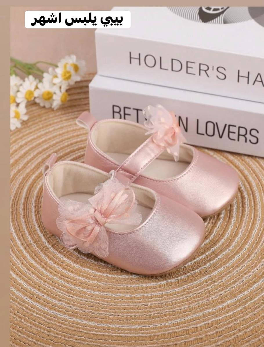 احذيه أطفال ماركت شي ان


**إذا كنت صاحب هذا الإعلان وتريد حذفه لأي سبب، رجاءا أرسل رسالة إلى الدعم الفني**