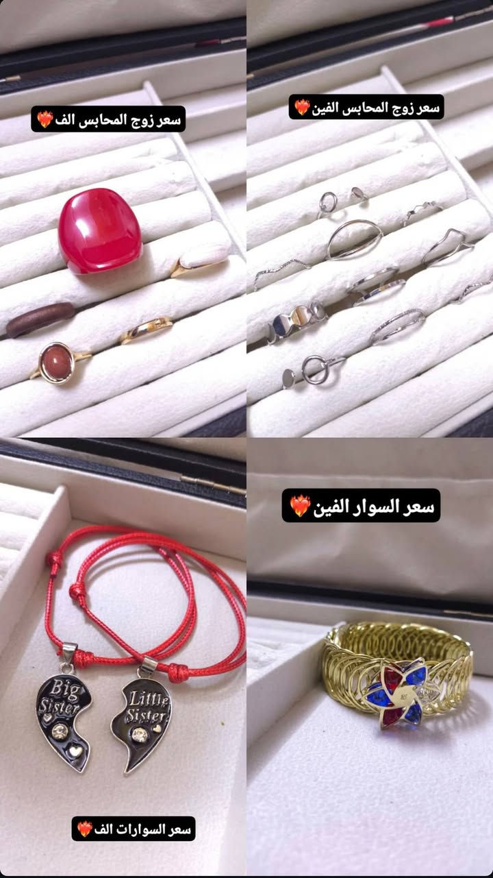 يوجد توصيل جميع محافضات العراق❤️‍🔥


**إذا كنت صاحب هذا الإعلان وتريد حذفه لأي سبب، رجاءا أرسل رسالة إلى الدعم الفني**