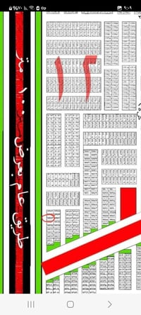 قطعة أرض للبيع ٢٠٠ متر مميزه ع شارع ١٠٠ الحلقي الرابع بالقرب من شارع ٦...