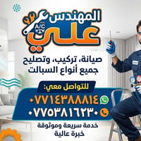 تنصيب سبلت • صيانة سبلت • تصليح سبلت • غسل سبلت • فتح سبلت • سبلت جدار...