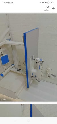 مكينة • أجهزة منزلية