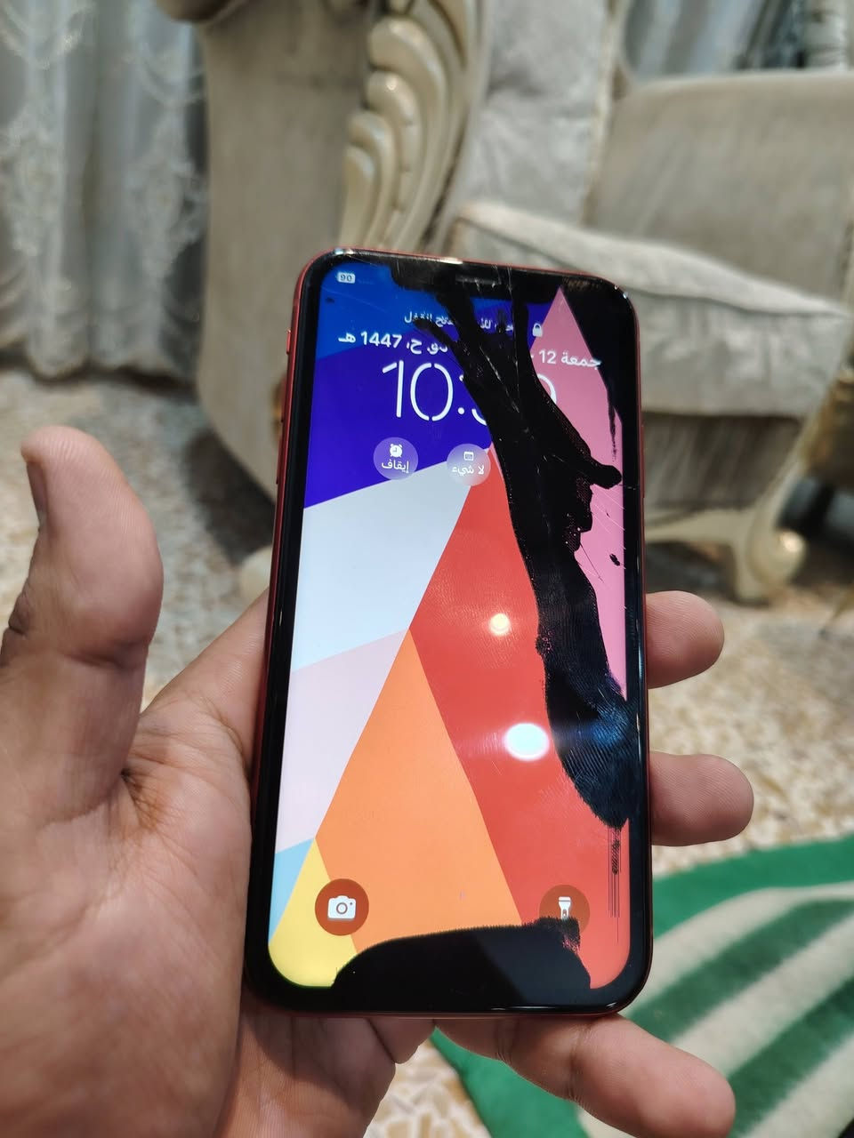 Xr ذ64
بطارية 🔋 82 جهاز بس شاشة مكسورة باقي شغال
قيم بما يرضى الله  عجبني ابيعك


**إذا كنت صاحب هذا الإعلان وتريد حذفه لأي سبب، رجاءا أرسل رسالة إلى الدعم الفني**