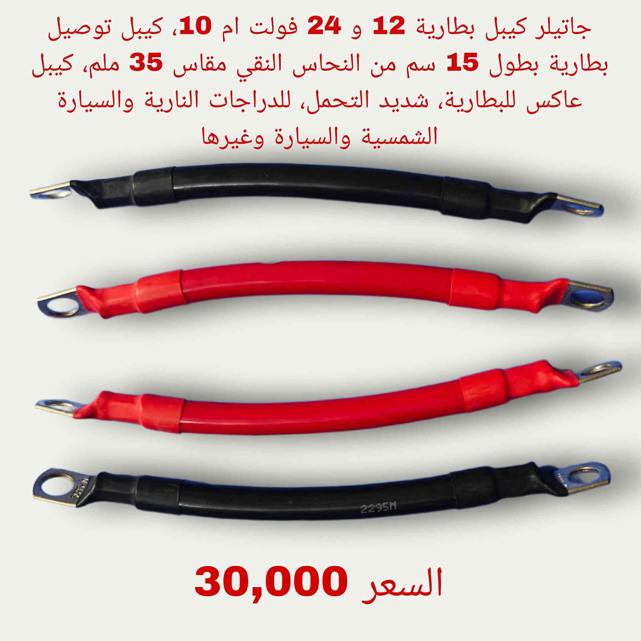 السلام عليكم ورحمة الله يتوفر قطع حاسبات والكترونيات عامة  للاستفسار او حجز خاص


**إذا كنت صاحب هذا الإعلان وتريد حذفه لأي سبب، رجاءا أرسل رسالة إلى الدعم الفني**