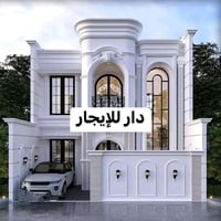 كركوك • ٢٠٠م • ٣ غرف