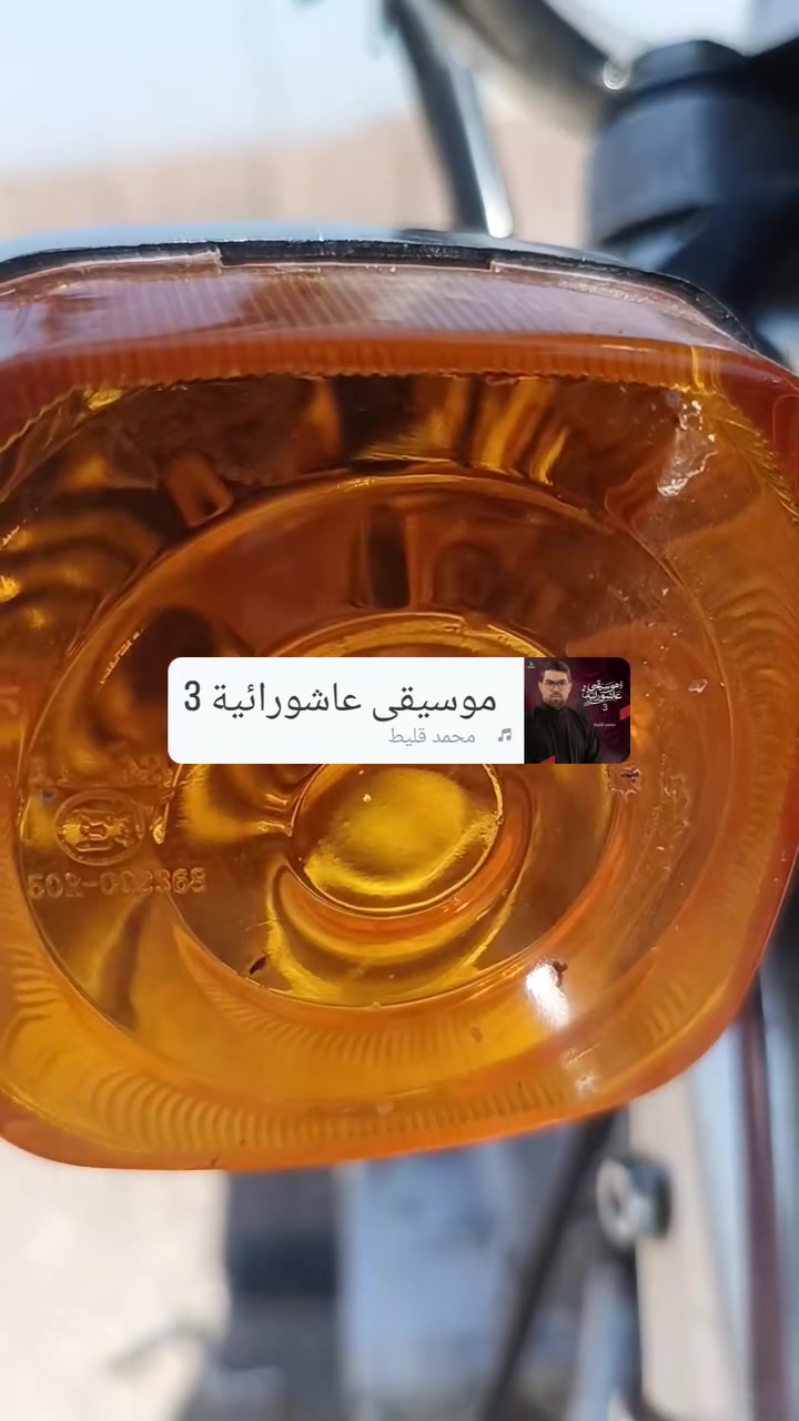 سلام عليكم دراجه نامه متياز البيع دراجه جاهزه وشغاله من الايت واشاير وصطاب وعداد سعره دراجه اصولي وكيله سيد خلدون الشراي يتصل وبخدمته مكان ميسان قلعة صالح ***********
