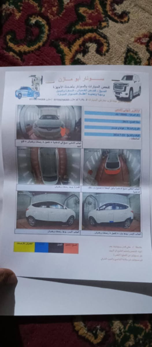 سلام عليكم
سياره توسان 13خليجي رقم بابل للبيع
بيه سونار موجود بالصور كل التفاصيل 
تحويل ثاني يوم 
السعر 135وبيه مجال بسيط شراي يتصل ع الرقم ‏‪***********‬‏او واتساب
