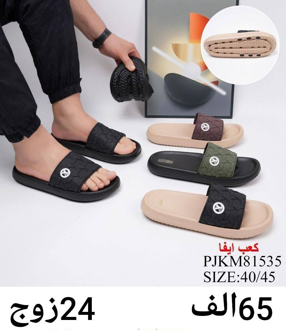 جملــــــــه فقط✅سلبر رجالي
السعر والقياس داخل الصور
 للحجز واتساب https://wa.me/message/HONV5X2C7K53I1?src=qr
قناة التلكرام  https://t.me/Alihusina


**إذا كنت صاحب هذا الإعلان وتريد حذفه لأي سبب، رجاءا أرسل رسالة إلى الدعم الفني**