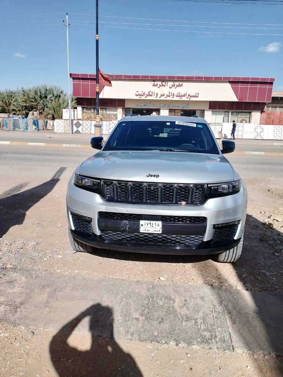 Jeep 
مۆدێل ٢٠٢٤
جيب كراند شيروكي موصفات فيايفي ليميتد بلاس انديفيجوال استيراد خاص وارد امريكي حادثه باب وشويه من الدوسه ماشه 7 تلاف  
بيلادي  و مرايه داخليه كاميرا و ٣٦٠ درجه كاميرات و رادارات كراسي جلد و تدفئة و تبريد وخزن ميموري وارليس جارج 
وارد امريكي حادث باب مبدل اصلي ومصبوغ فول الخير ومعروفه مواصفات طلب خاص لمتد بلاس السعر320 وبي مجال بصيط المكان ناصريه سوك الشيوخ  *********** رقمي الثاني *********** داخله كتاب شهداء ذي قار بسمنه
