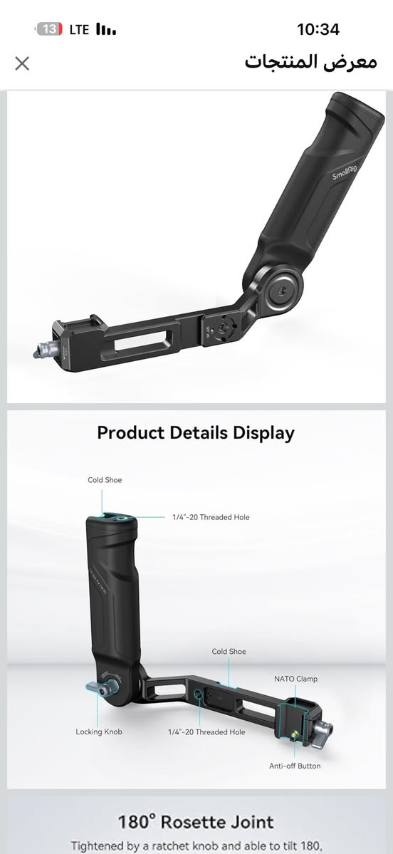 SmallRig مقبض جانبي لـ DJI RS 3 Mini
مقبض جانبي مخصص لجيمبل DJI RS 3 Mini يوفر ثبات وتحكم أفضل أثناء التصوير. تصميمه خفيف ومريح لليد، مصنوع من الألمنيوم المتين، ويحتوي على نقاط تثبيت إضافية لتركيب الإكسسوارات مثل المايك أو الإضاءة بسهولة.

السعر 35 الف


**إذا كنت صاحب هذا الإعلان وتريد حذفه لأي سبب، رجاءا أرسل رسالة إلى الدعم الفني**