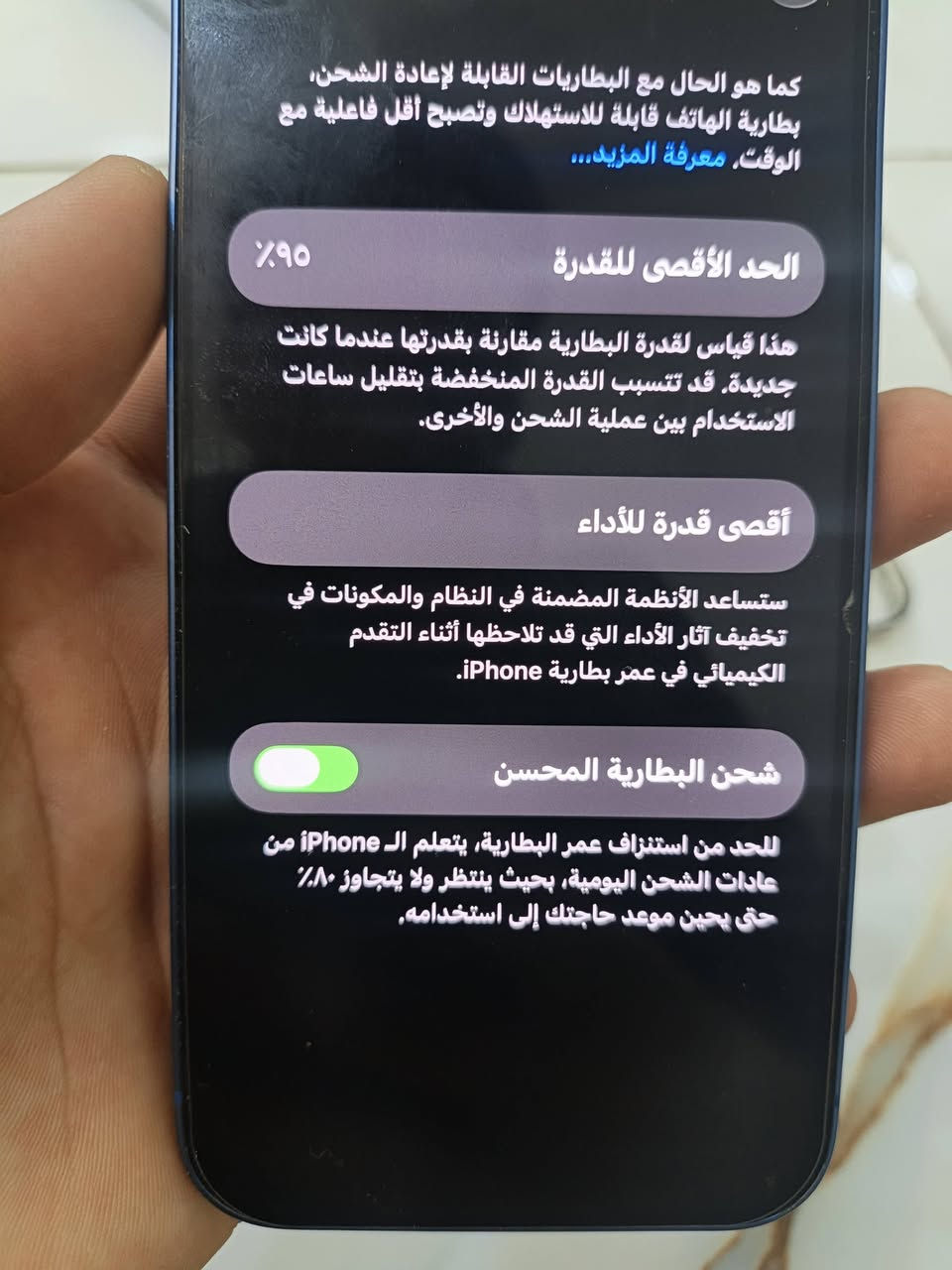 السلام عليكم للبيع آيفون 13
لون بحري نضيف كلش مكفول بطارية 95 أصل 
دبل شريحه (شريحتين)
السعر 475 الف وبي مجال بسيط..
للتواصل :***********
