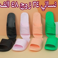 معطر ريحانه • طبي نسائي • كارتون ٢٤ زوج