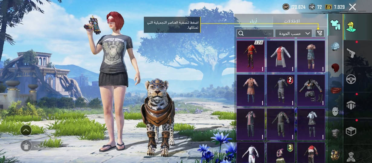 سلام عليكم حسابَ للبيع
متروس نوادر وخيرات الله ومرتب وحلو
وبل اضافه امفور ثلجي ويمبي ثلجي
مثل ماموضح بل صور واسلوب خرافي 
ولفل عالي 76
مكاني كربلاء الشراي يتفضل خاص وبل خدمة تحياتي


**إذا كنت صاحب هذا الإعلان وتريد حذفه لأي سبب، رجاءا أرسل رسالة إلى الدعم الفني**