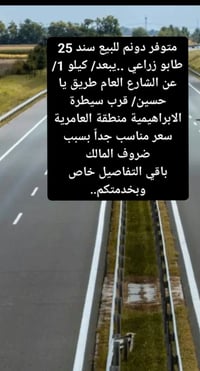 07728705764 سيد حسين