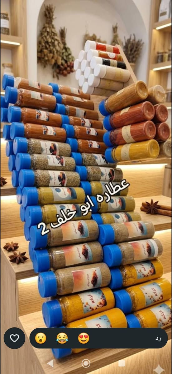 متوفره جميع البهارات ومتوفر توصيل لجميع المحافظات


**إذا كنت صاحب هذا الإعلان وتريد حذفه لأي سبب، رجاءا أرسل رسالة إلى الدعم الفني**