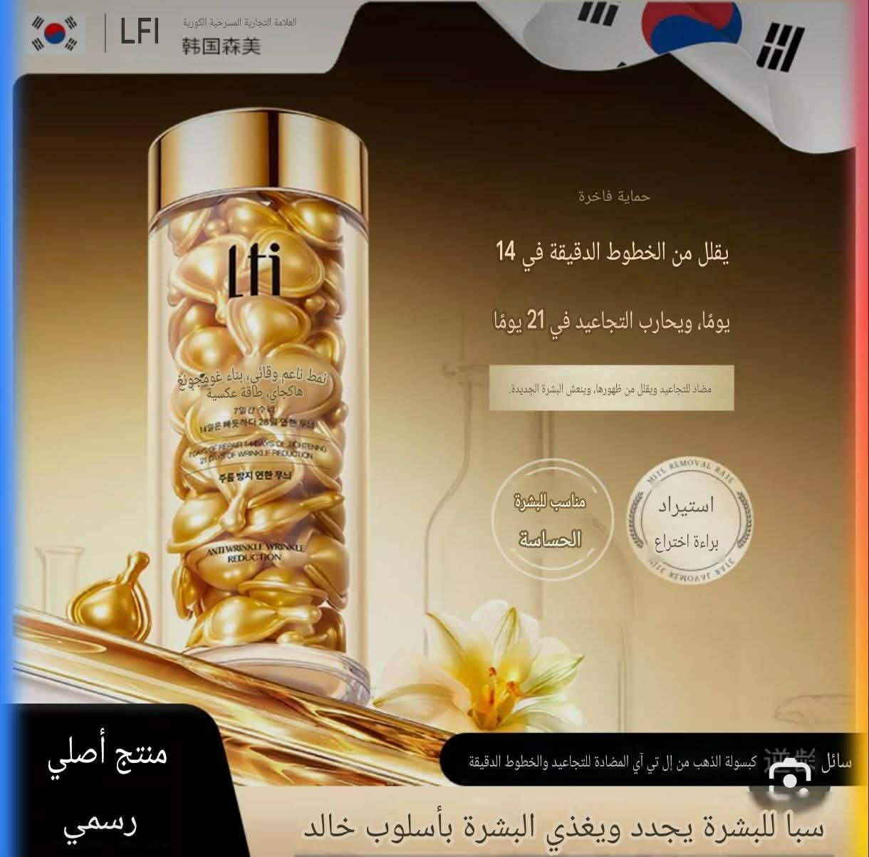 متوفر


**إذا كنت صاحب هذا الإعلان وتريد حذفه لأي سبب، رجاءا أرسل رسالة إلى الدعم الفني**