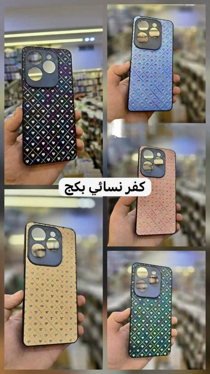 من رخصه الادمن كفرات او لزك مال جميع الاجهزه فقط كميات لايوجد مفرد الي يريد خاص او واتساب 🙏🏼🤍***********
