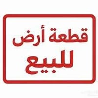 خناقين ديالى • ١٣٥م • طابو زراعي