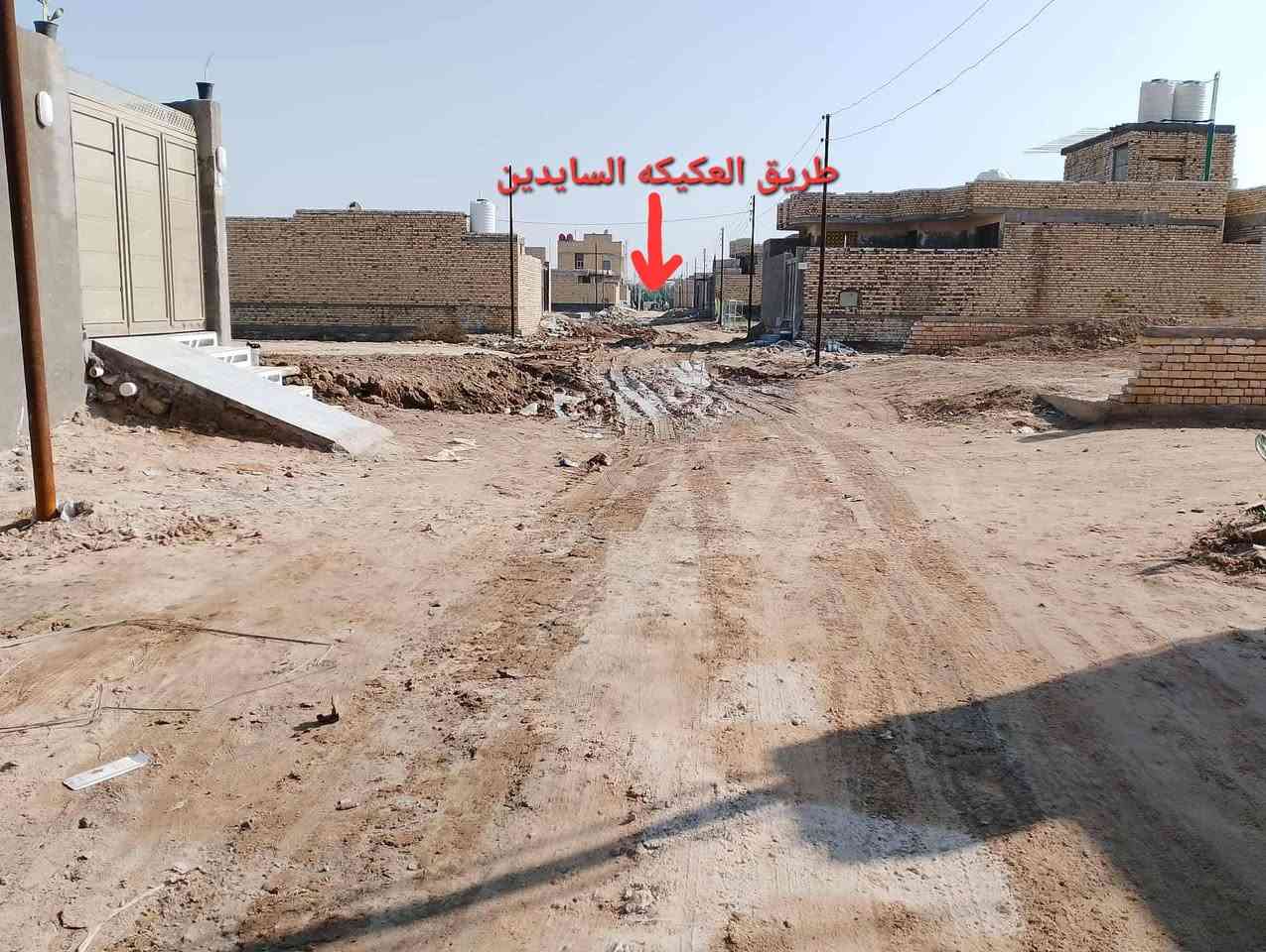 قطعه ٢٠٠متر زراعي السعر ٢٥ مدفونه وجاهزه للبناء مثل ماموضح بالصور
منطقة الورداوي بظهر كلية الاثار
الها طريقين
من تبليط الشط 
او من سايدين العكيكه بنزلة علوة نزار ابو السيراميك
شارع متكامل ماء وكهرباء ومدارس وقريب لسوك كلش
واتساب *********** علي عبدالكاظم
