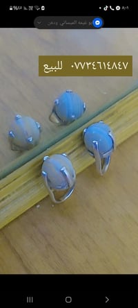 محابس • ٢ • العماره القادسية