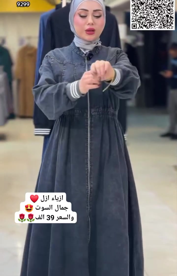 ازياء ازل مختص بالقياسات الخاصه والعاديه يوجد توصيل لجميع محافظات العراق ب5


**إذا كنت صاحب هذا الإعلان وتريد حذفه لأي سبب، رجاءا أرسل رسالة إلى الدعم الفني**