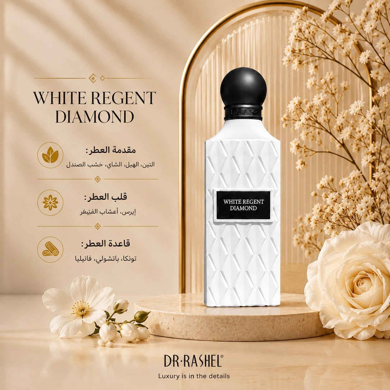 ✨إبراق إبراهيم القريشي✨

مجموعة فاخرة من أجمل العطور الثابتة والفواحة

ماستر كوالتي افضل جوده سعر القطعه : 30.000
اربع الون السعر : 100.000
التوصيل مجاني
سعه العلبه : 150مل
White Regent Diamond🤍
Emerald Soul Diamond💚
Purple Heart Diamond🩷
Nude Coral Diamond🧡
ثبات يدوم لساعات
فوحان يلفت الانتباه
• روائح تناسب جميع الأذواق
لطلب والاستفسار راسلنا على الخاص💖


**إذا كنت صاحب هذا الإعلان وتريد حذفه لأي سبب، رجاءا أرسل رسالة إلى الدعم الفني**