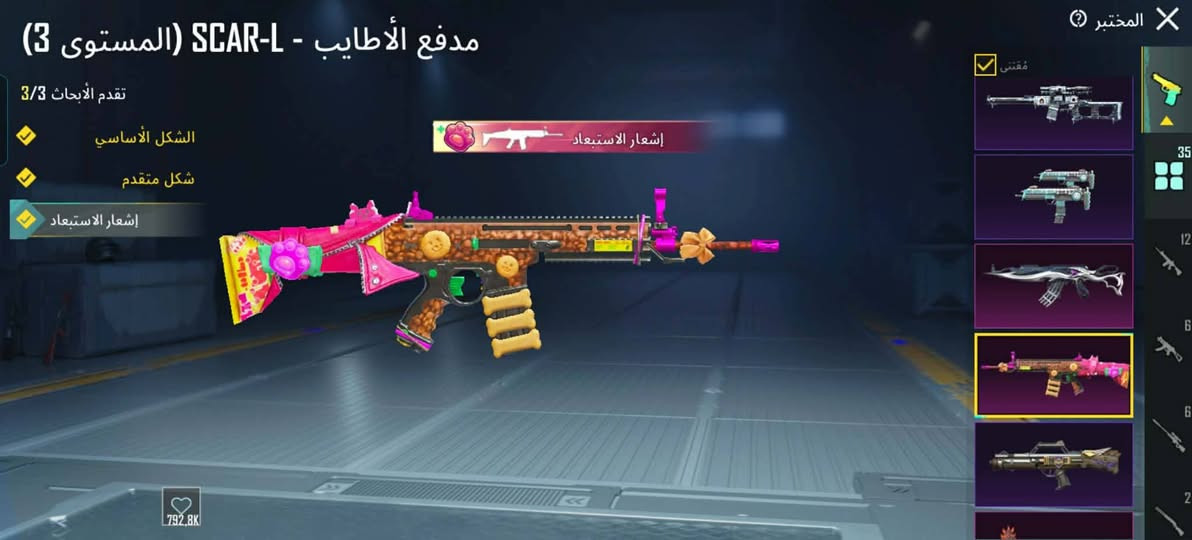 حساب ببجي للبيع وجه لوجه لفل84 المجموعات69 كلشي موضح بالصور ربط يتغير مباشر انطيني سعرك عجبني ابيعلك شراي خاص


**إذا كنت صاحب هذا الإعلان وتريد حذفه لأي سبب، رجاءا أرسل رسالة إلى الدعم الفني**