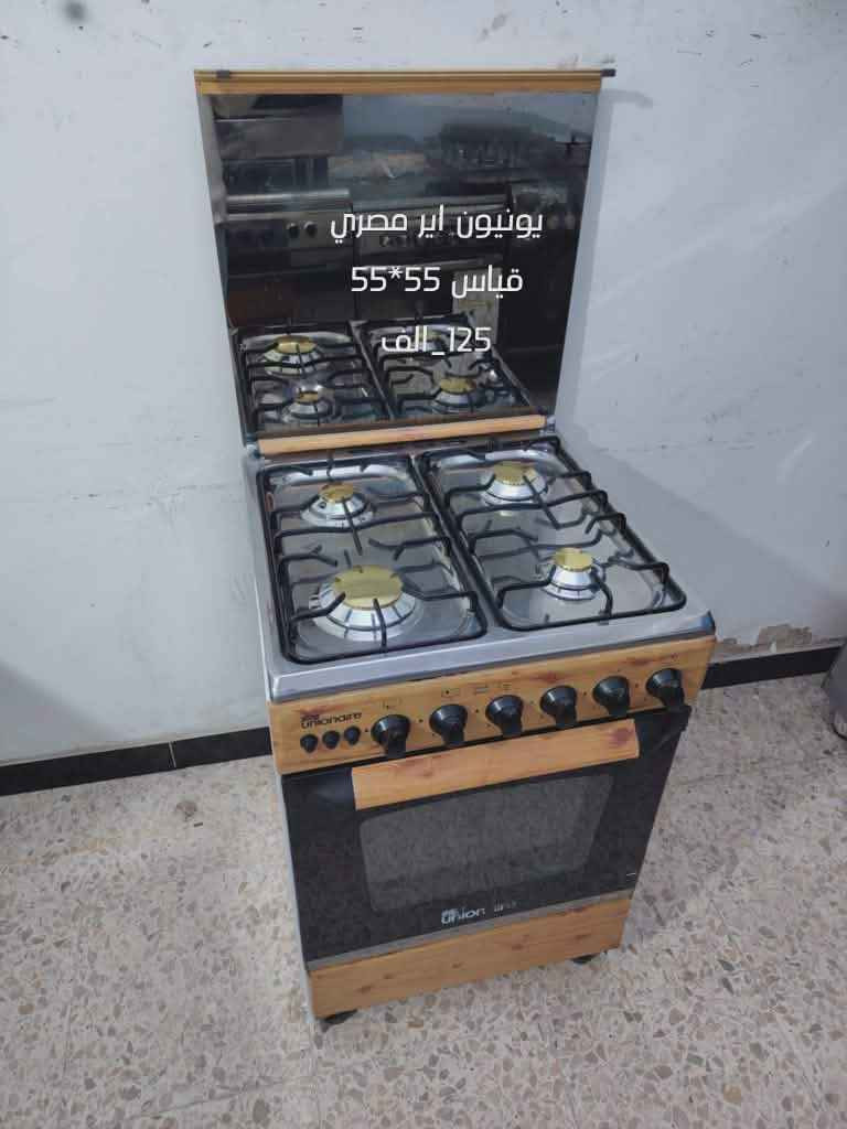 طباخات باله مستخدمه على الفحص على الضمان السعر داخل الصوره *********** بغداد, العراق
