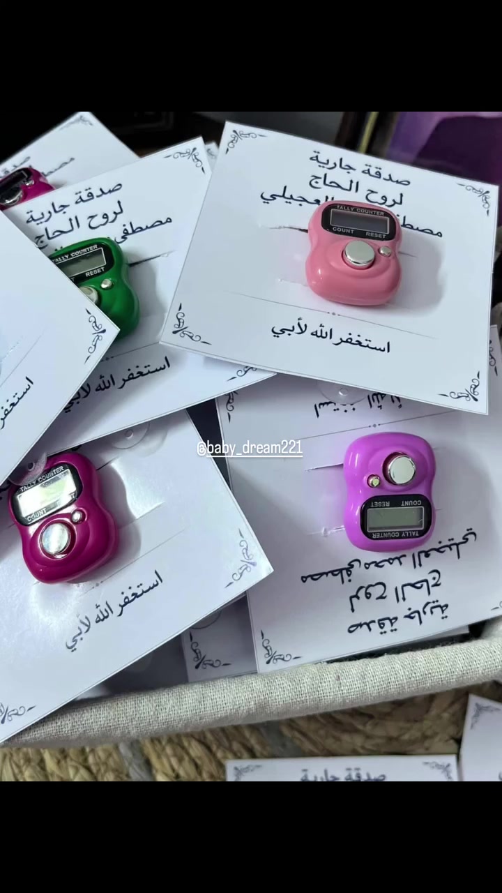 رمضان غير… وتوزيعاتنا غير ✨💛


**إذا كنت صاحب هذا الإعلان وتريد حذفه لأي سبب، رجاءا أرسل رسالة إلى الدعم الفني**