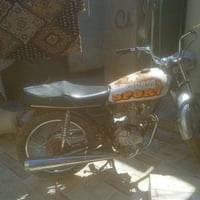 نامه • اوراق • ٢٣