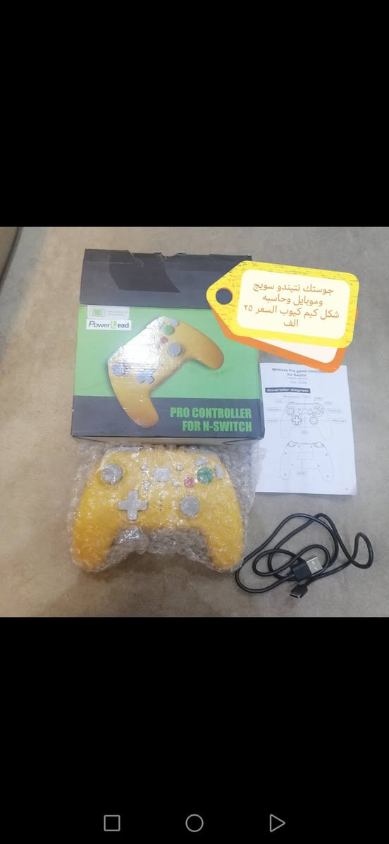 السلام عليكم
الاسعار بالصور توصيل موجود
شوف الصور للاخير


**إذا كنت صاحب هذا الإعلان وتريد حذفه لأي سبب، رجاءا أرسل رسالة إلى الدعم الفني**