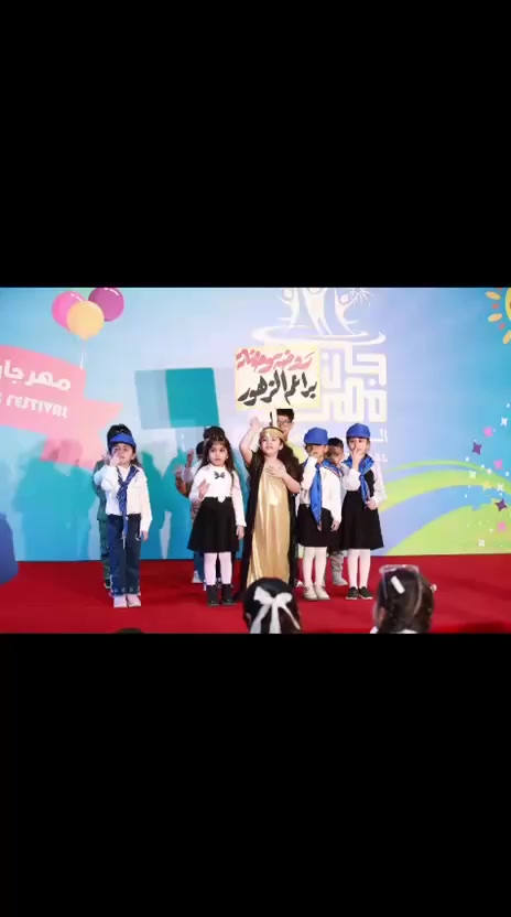 موطني حبك يُبنى في قلوب أطفالنا لأنهم أبطالنا في المستقبل جزء من مشاركة أبطال روضة وحضانة 🇮🇶براعم الزهور 🇮🇶في محافل دوليه وتم اختيار روضتنا لتميزها #روضة وحضانة..براعم الزهور .. بإدارة الماجستير الست هبه 
للاستفسار /***********
عنوانا الشارع العام شارع المدارس مقابل إفران صمون الرحمن بنايه بواقع 200 متر مربع
