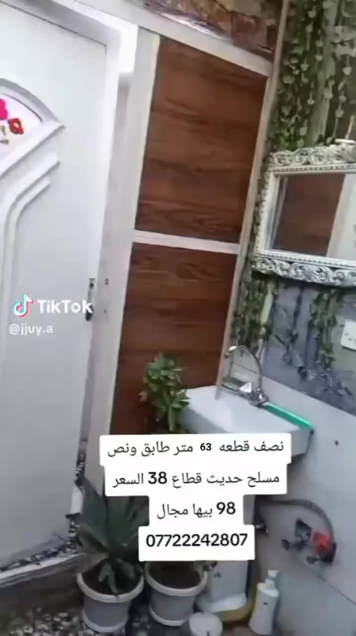 نصف قطعه 63 متر طابق ونص بناء حديث قطاع 38 السعر 95 بيها مجال
***********
