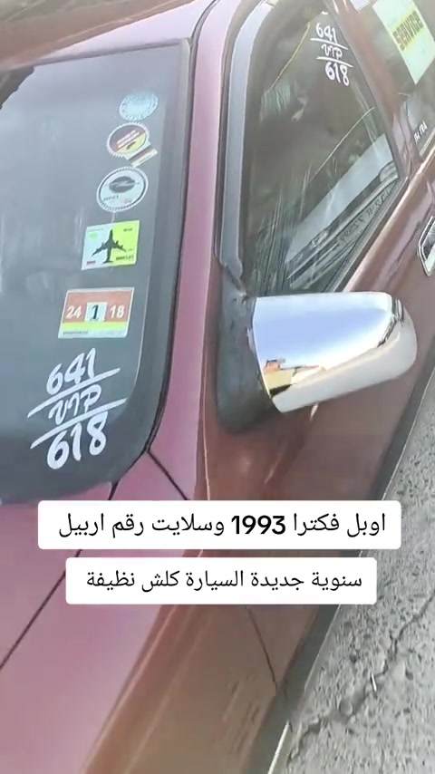 #***********  #العراق🇮🇶 #العراق #البصرة #بغداد 
