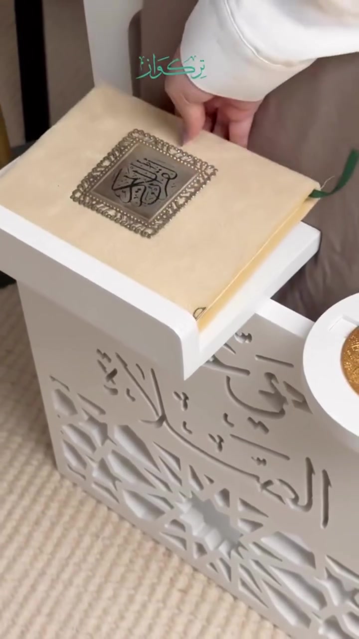 رتّب صلاتك… وخلّي عندك ركن خاص بالراحة والسكينة 🤍✨

ركن صلاة أنيق يجمع المصحف، السجادة، وكل احتياجاتك بمكان واحد 🙏

تصميم ثابت ومريح للقراءة بدون تعب

مثالي لغرف النوم أو الصالة

شكل راقي يضيف لمسة روحانية للبيت

خفيف وسهل التركيب

اختيار جميل لكل بيت يحب الترتيب والإيمان 🌙
 #صلاة #سجادة #ركن #ترتيب #عروض


**إذا كنت صاحب هذا الإعلان وتريد حذفه لأي سبب، رجاءا أرسل رسالة إلى الدعم الفني**