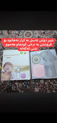 رانية • السليمانية • خدمة